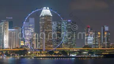 新加坡天际线与著名的新加坡轮在夜间时间推移